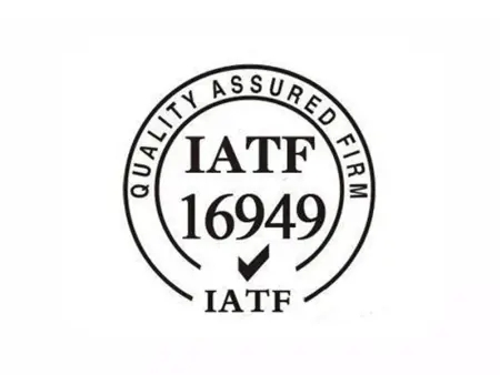 IATF16949質量管理體系